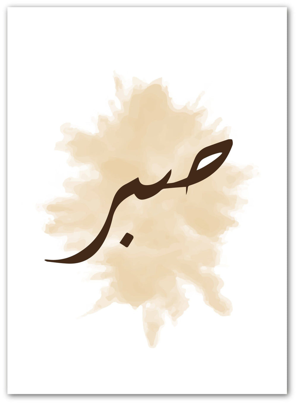 Sabr - beige - Beautiful Wall