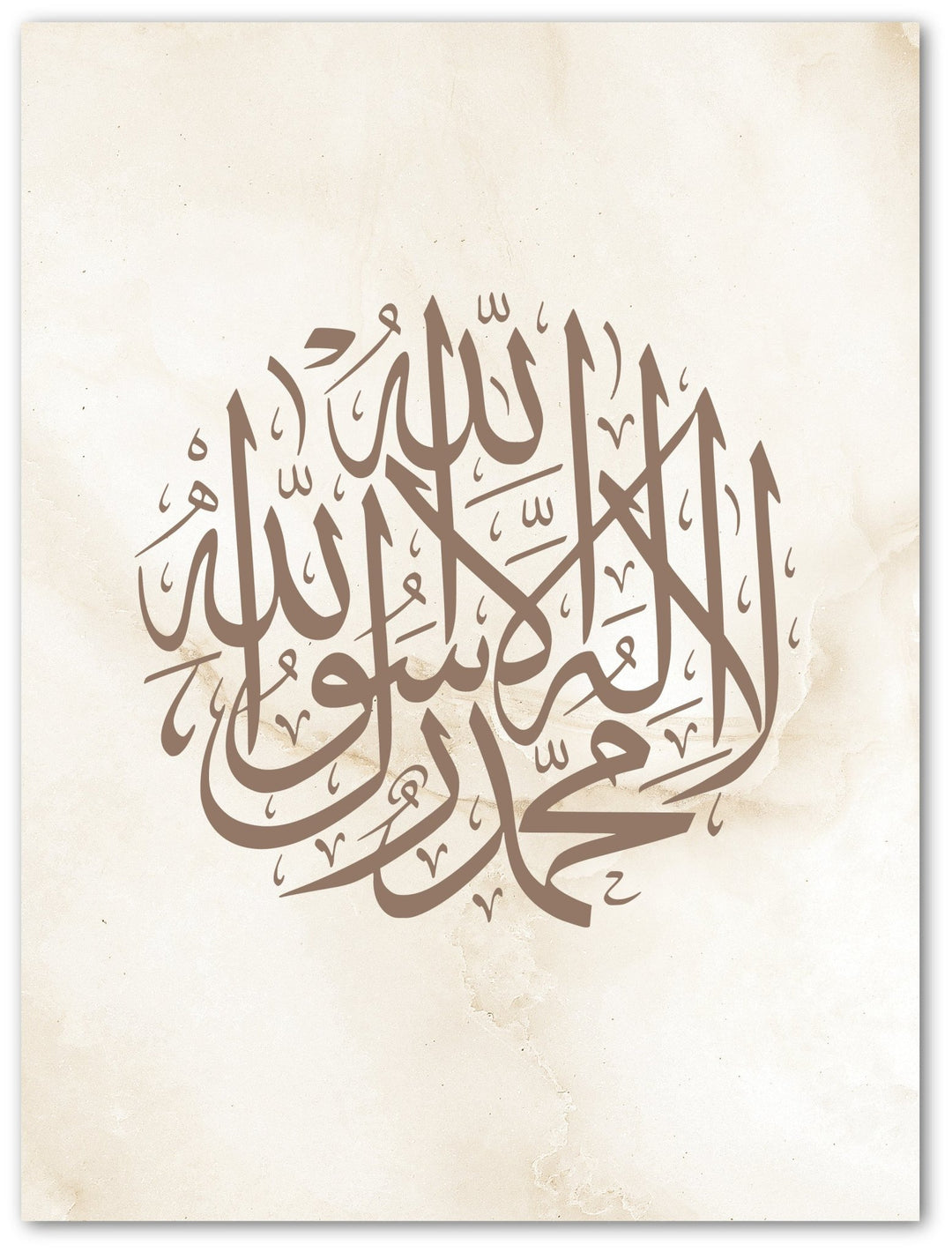 Shahada - Beautiful Wall