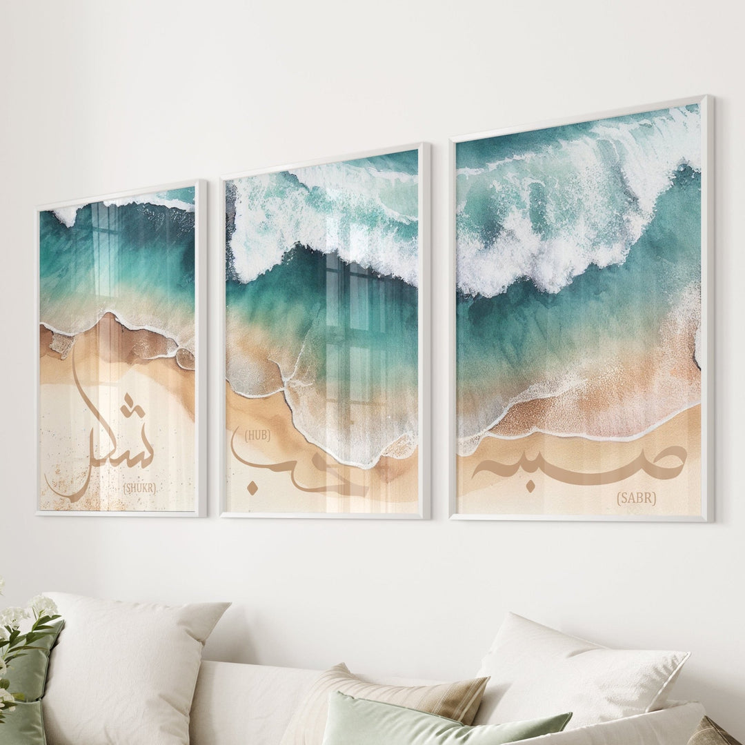 Shukr, Hub & Sabr - Watercolor Beach - Set - Beautiful Wall