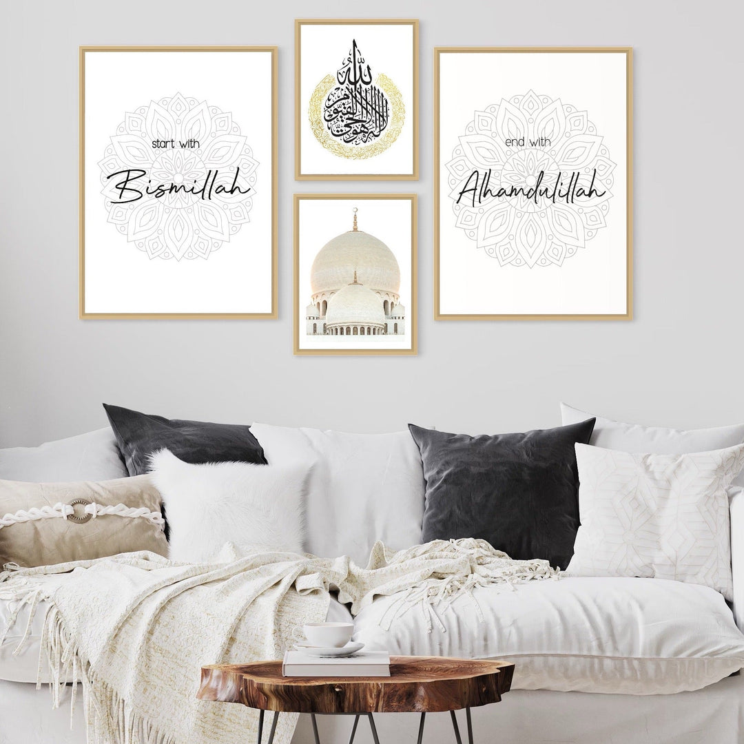 Start & End with Mandala & Ayat Al Kursi - Set - Beautiful Wall