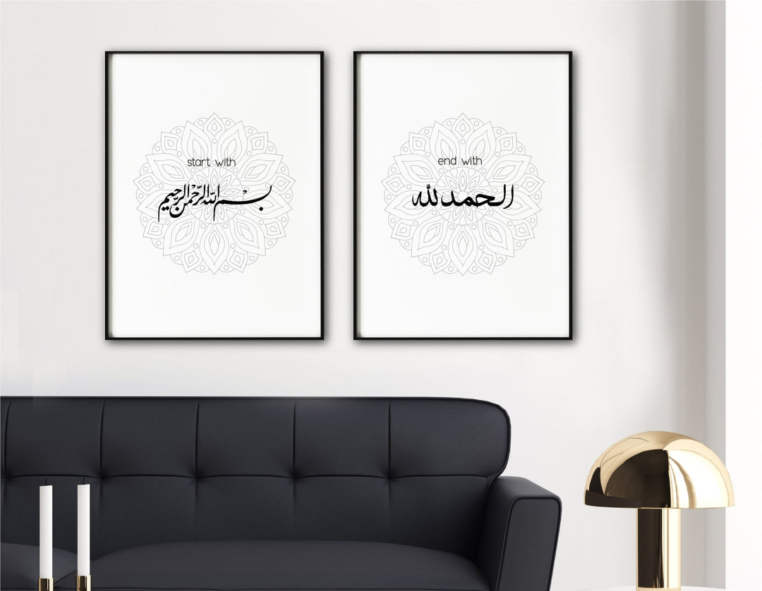 Start with - Arabisch - Set - Beautiful Wall