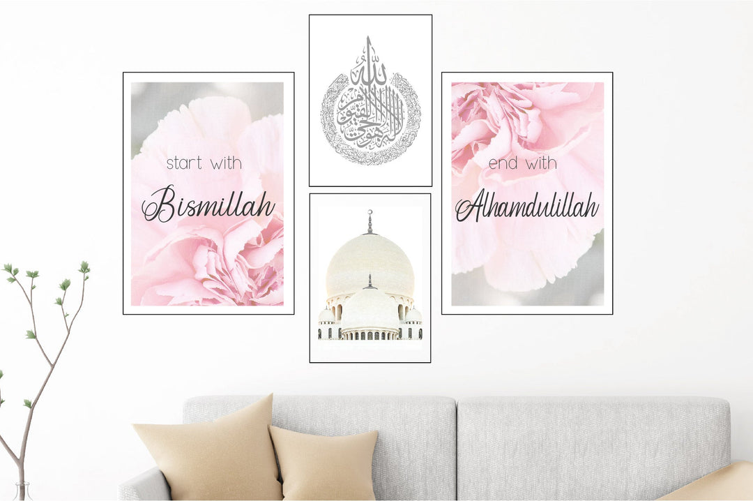 Start with - Ayatul Kursi - Rosen - Set - Beautiful Wall