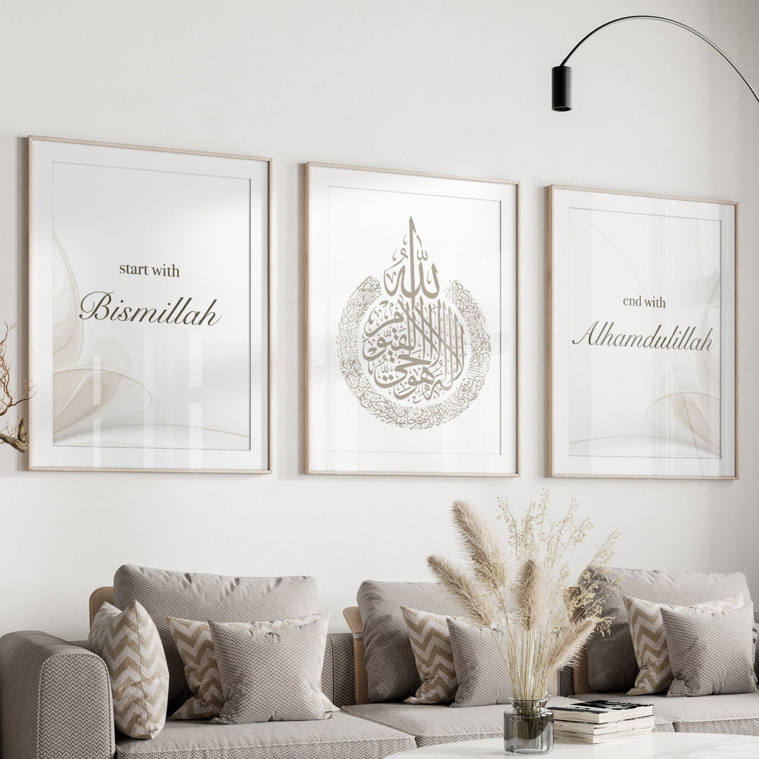 Start with Bismillah - Ayatul Kursi - End with Alhamdulillah Set - Beautiful Wall