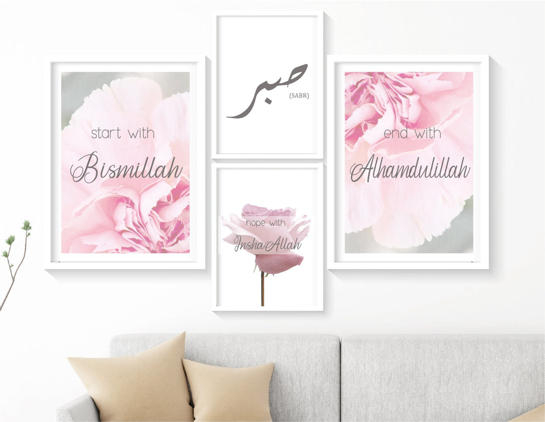 Start with Bismillah - Sabr - Set - Beautiful Wall